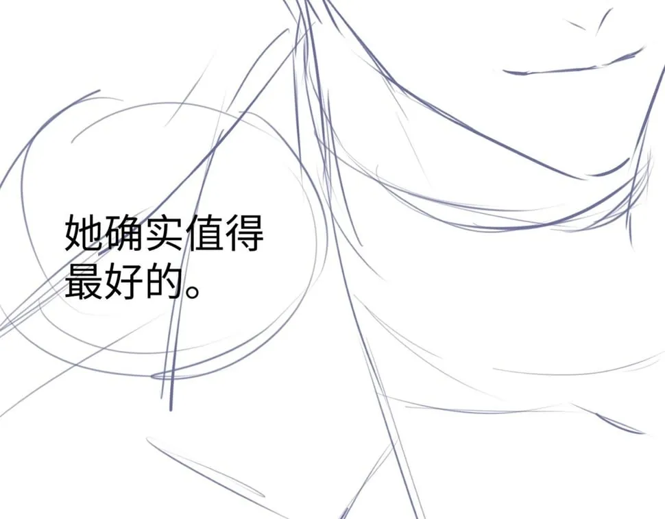 第15话 和我一起闪耀全场 第110页