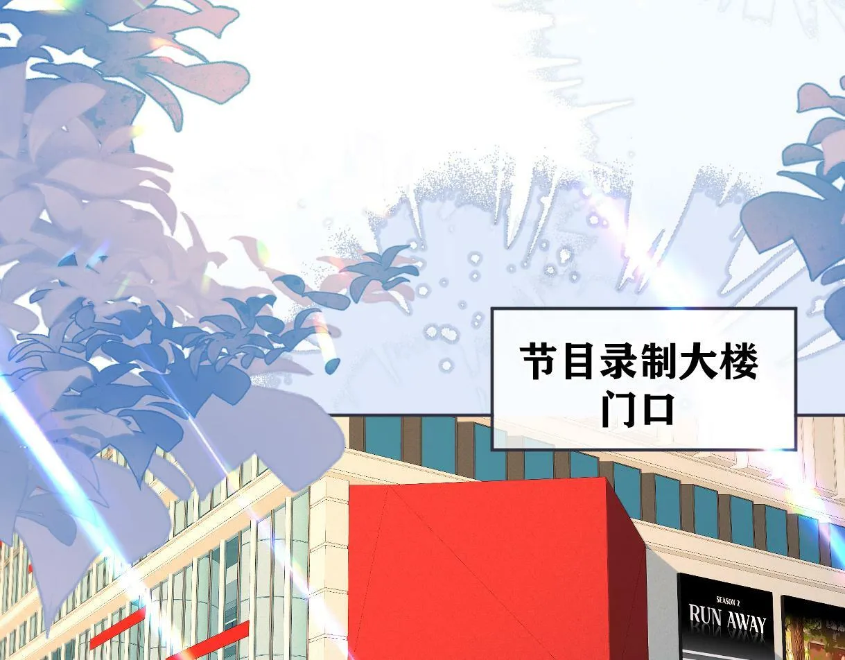 第17话 和我强强联手 第6页