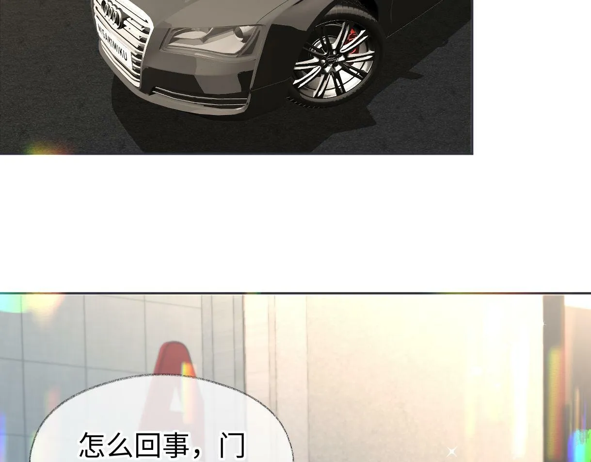 第17话 和我强强联手 第10页