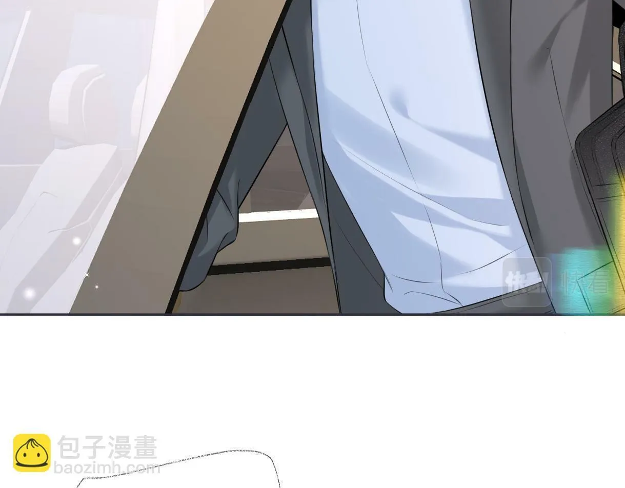 第17话 和我强强联手 第12页