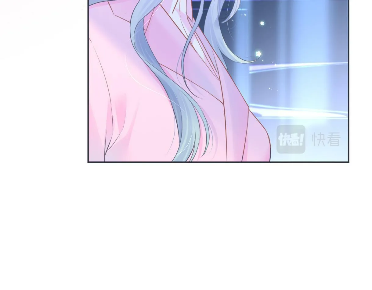 第17话 和我强强联手 第26页