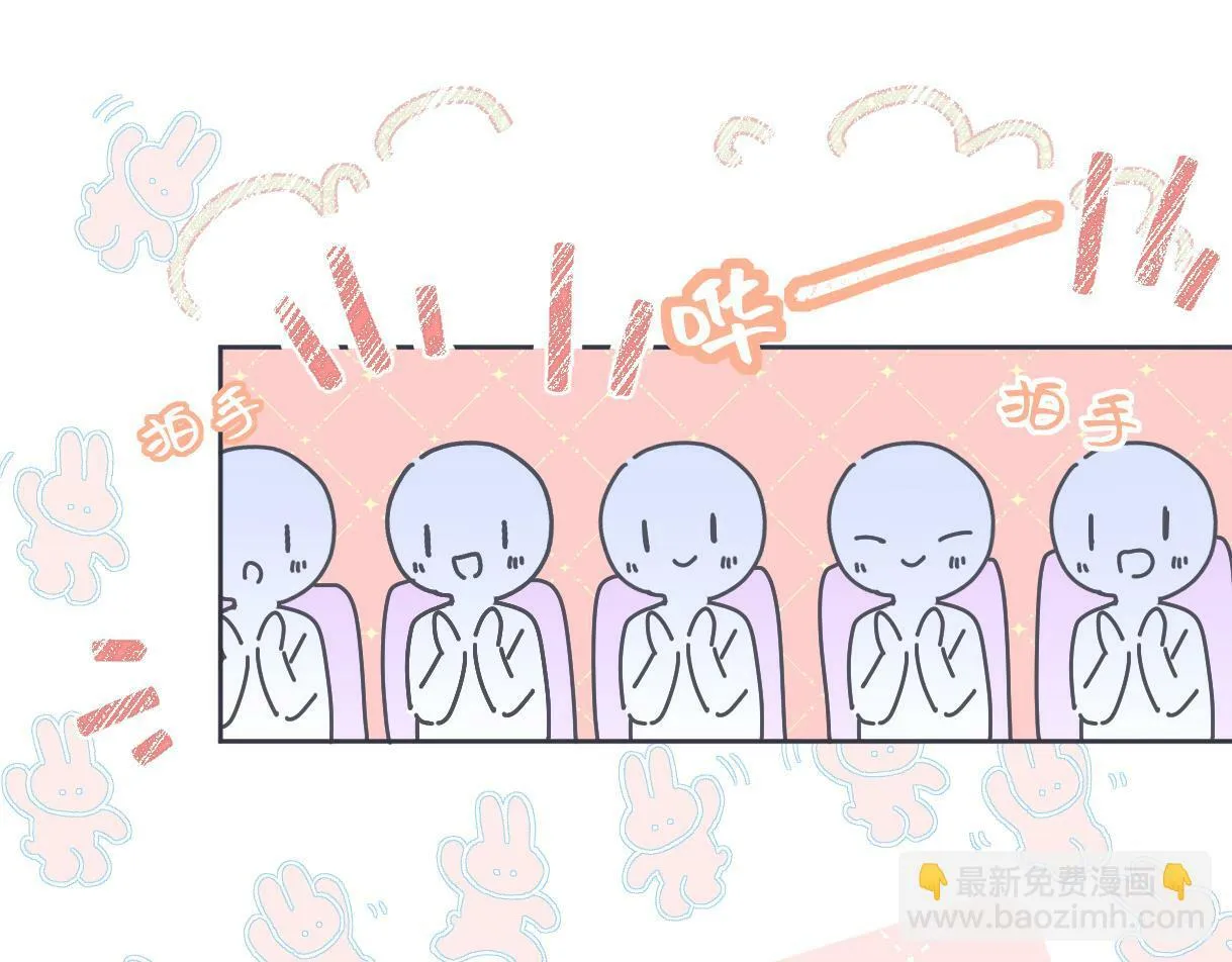 第17话 和我强强联手 第28页
