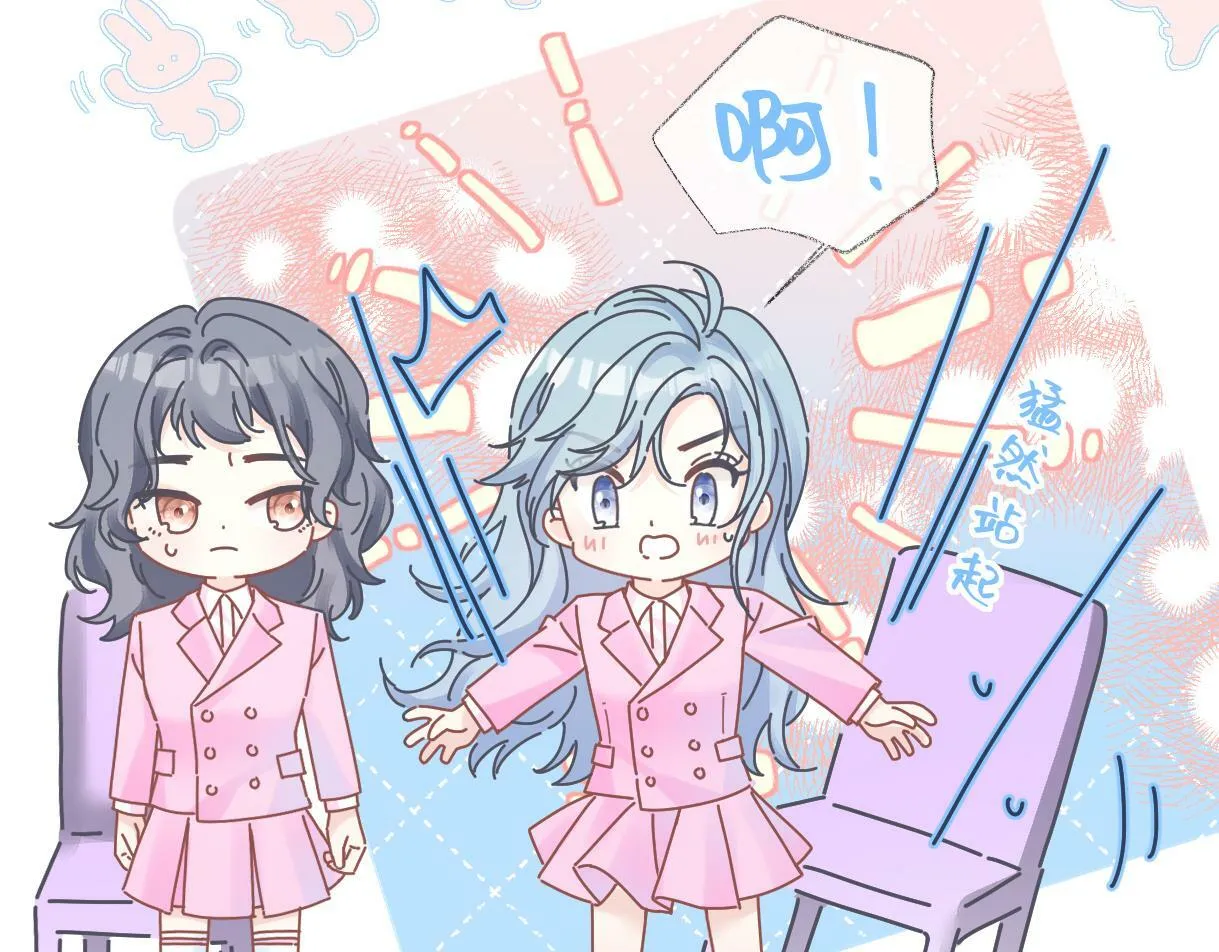 第17话 和我强强联手 第29页
