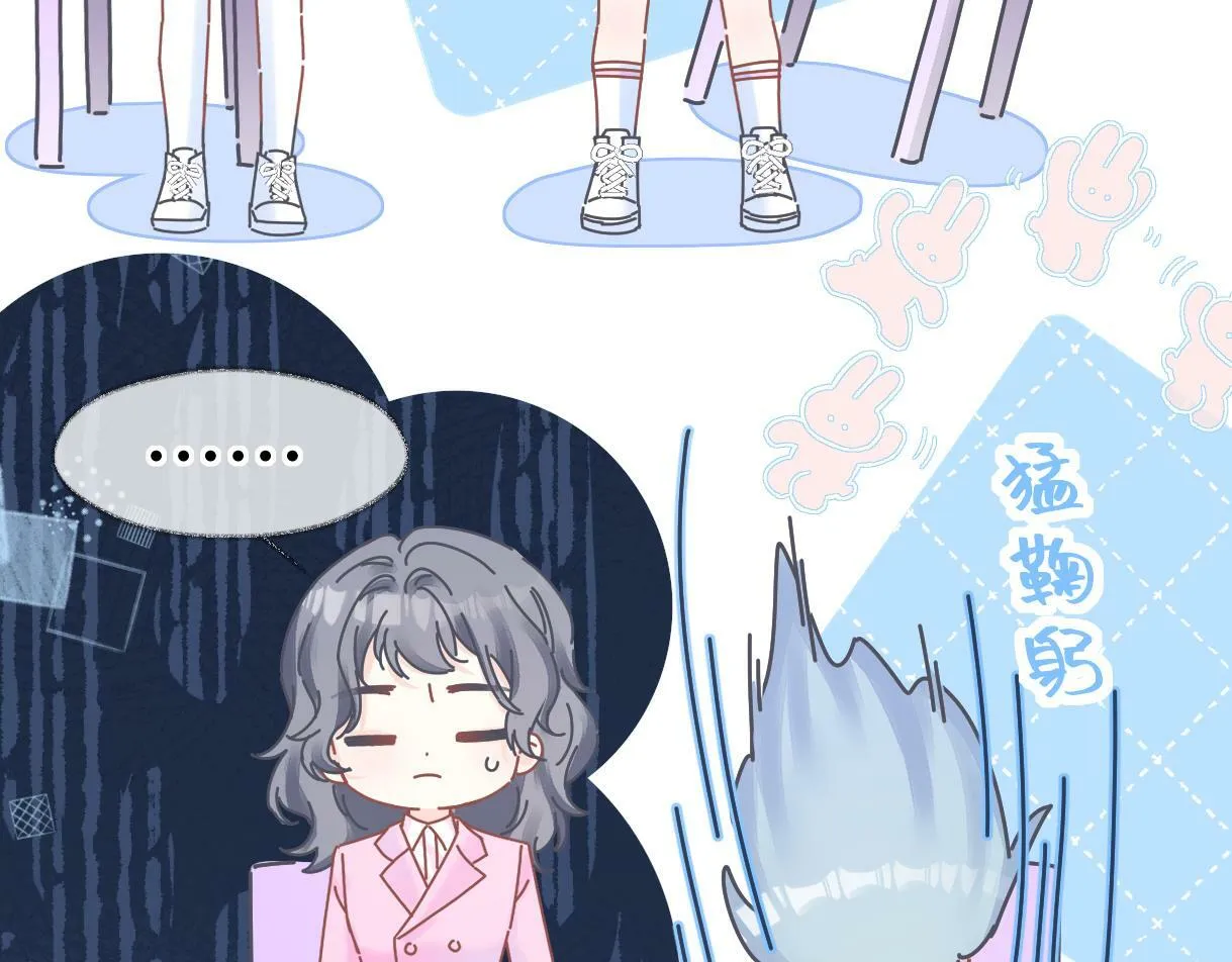 第17话 和我强强联手 第30页