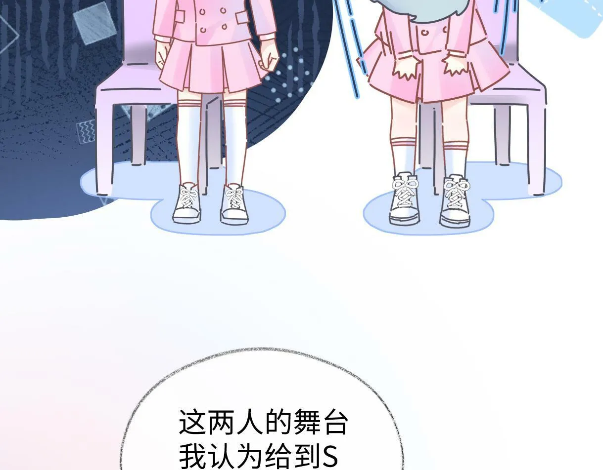 第17话 和我强强联手 第31页