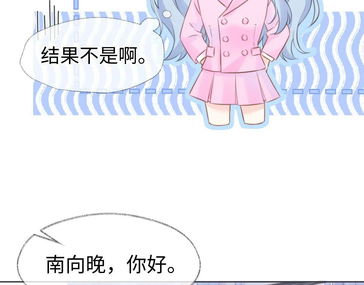 第17话 和我强强联手 第41页