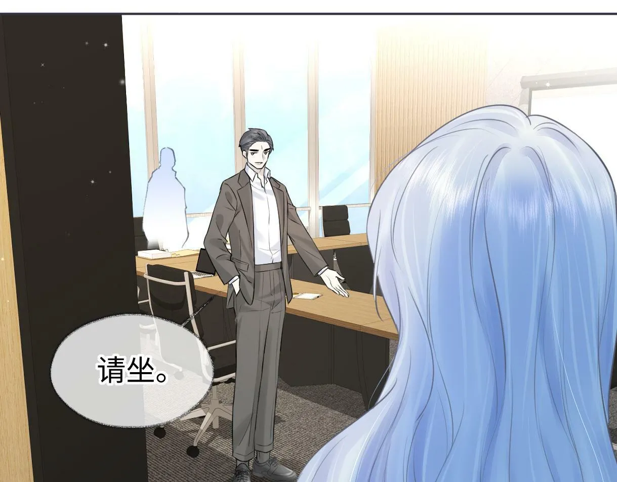第17话 和我强强联手 第43页