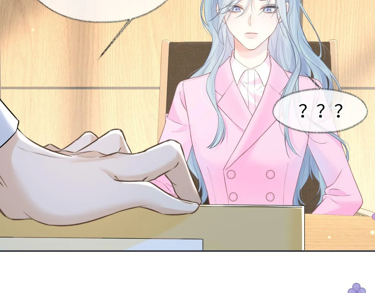 第17话 和我强强联手 第54页
