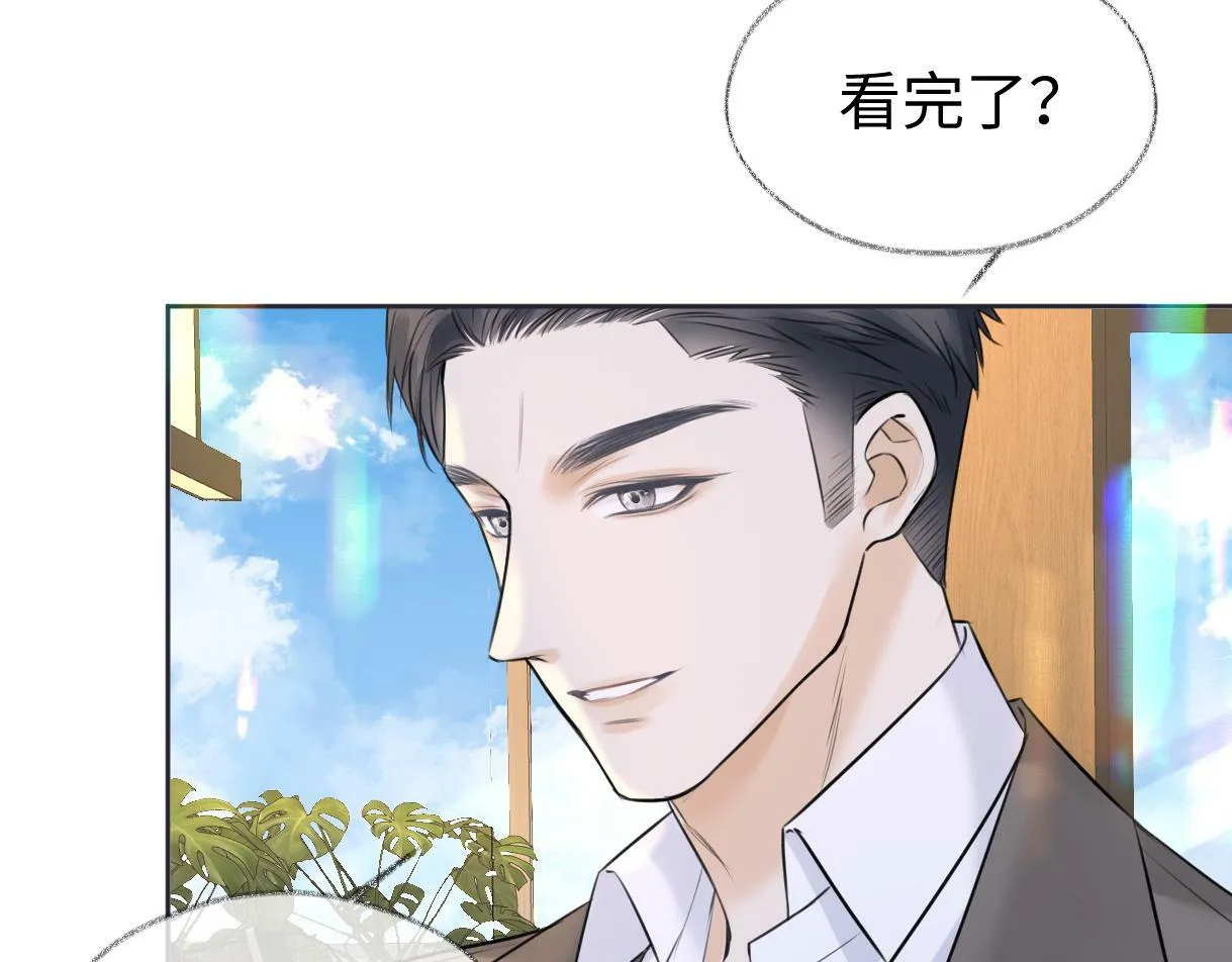 第17话 和我强强联手 第62页