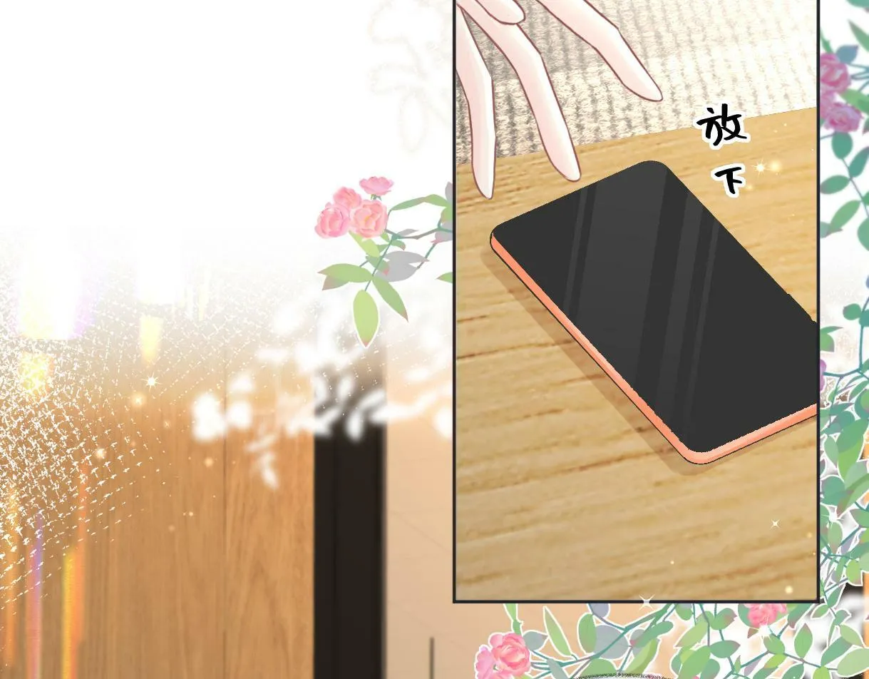 第17话 和我强强联手 第64页
