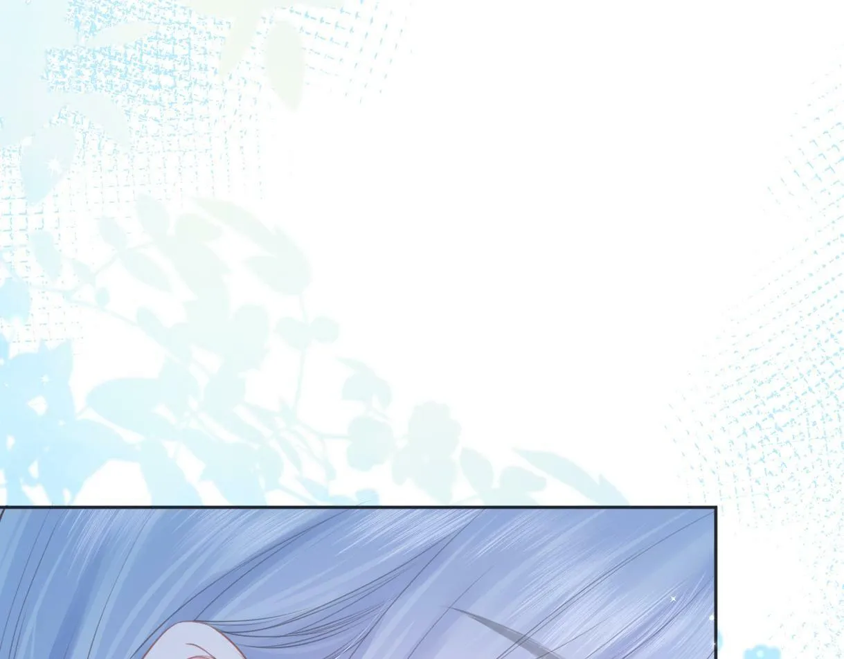 第17话 和我强强联手 第75页