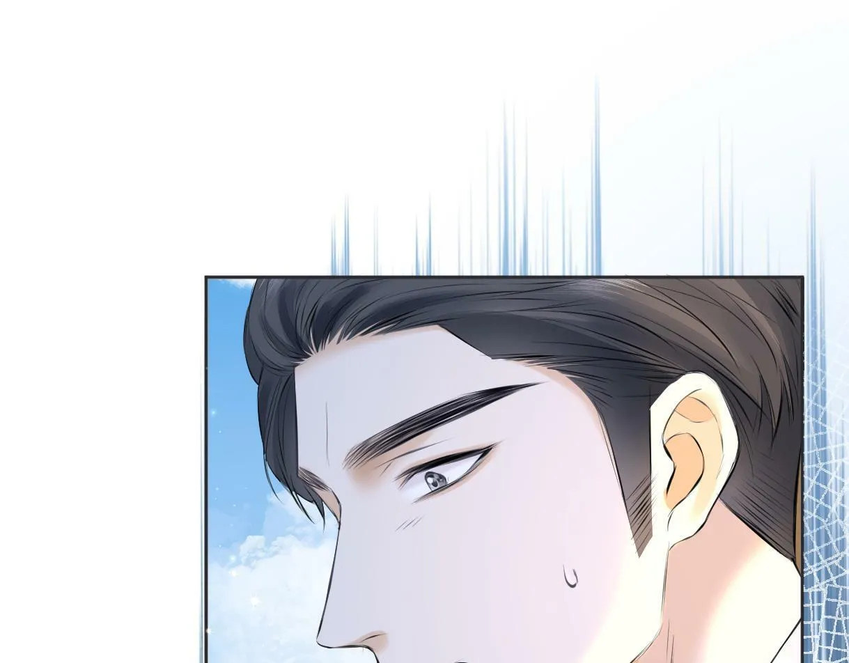 第17话 和我强强联手 第79页