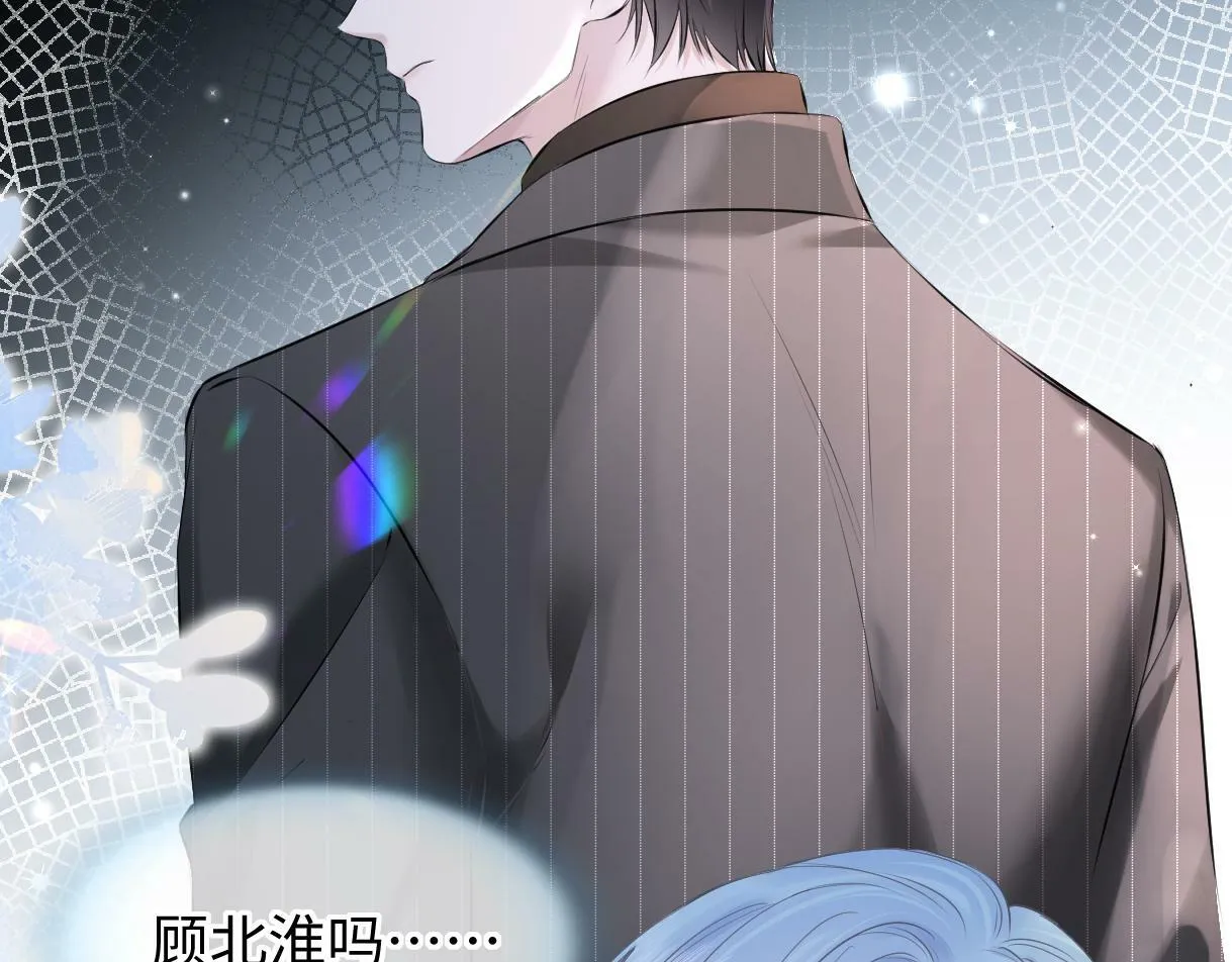 第17话 和我强强联手 第101页