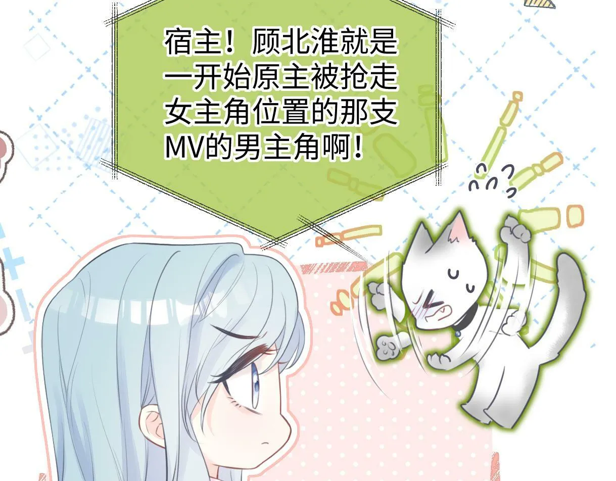 第18话 我可不想当小弟 第10页