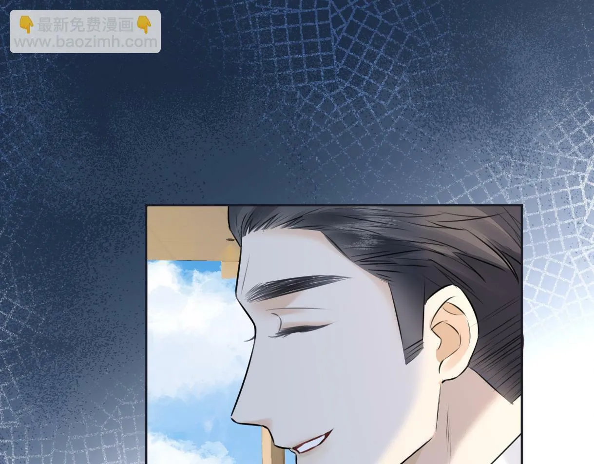 第18话 我可不想当小弟 第13页