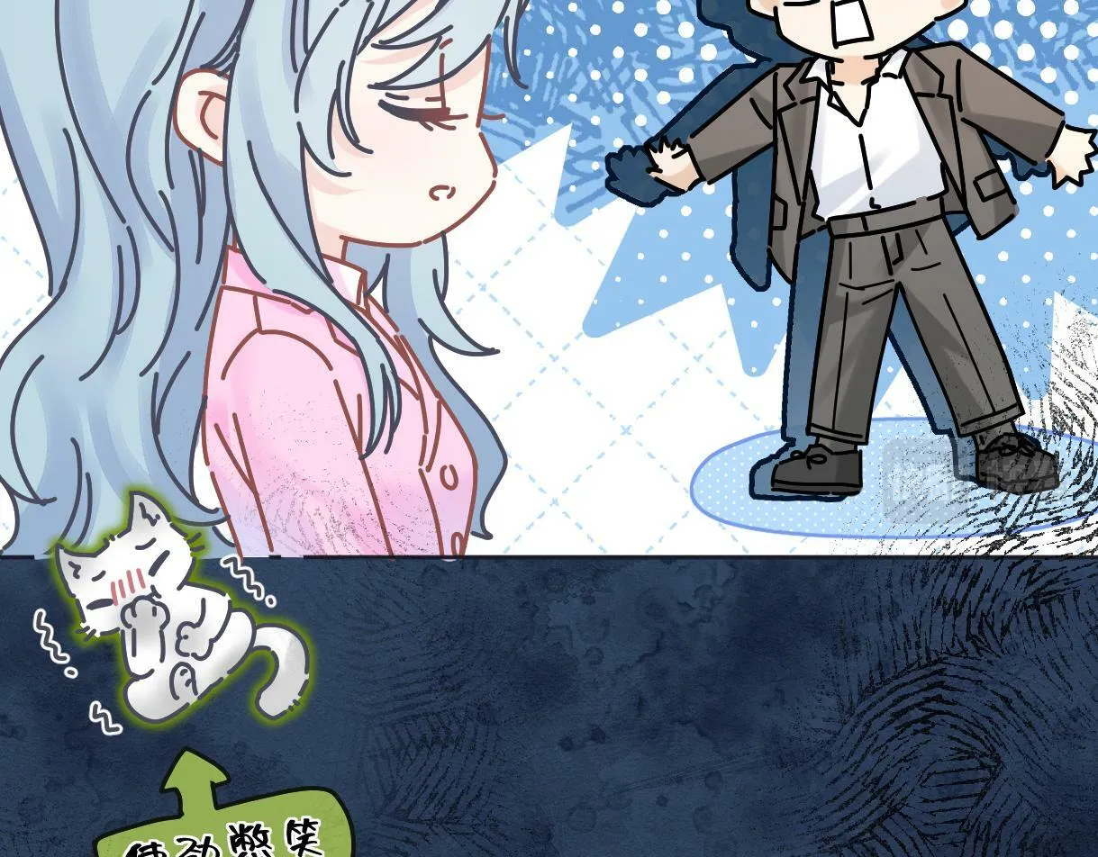 第18话 我可不想当小弟 第16页