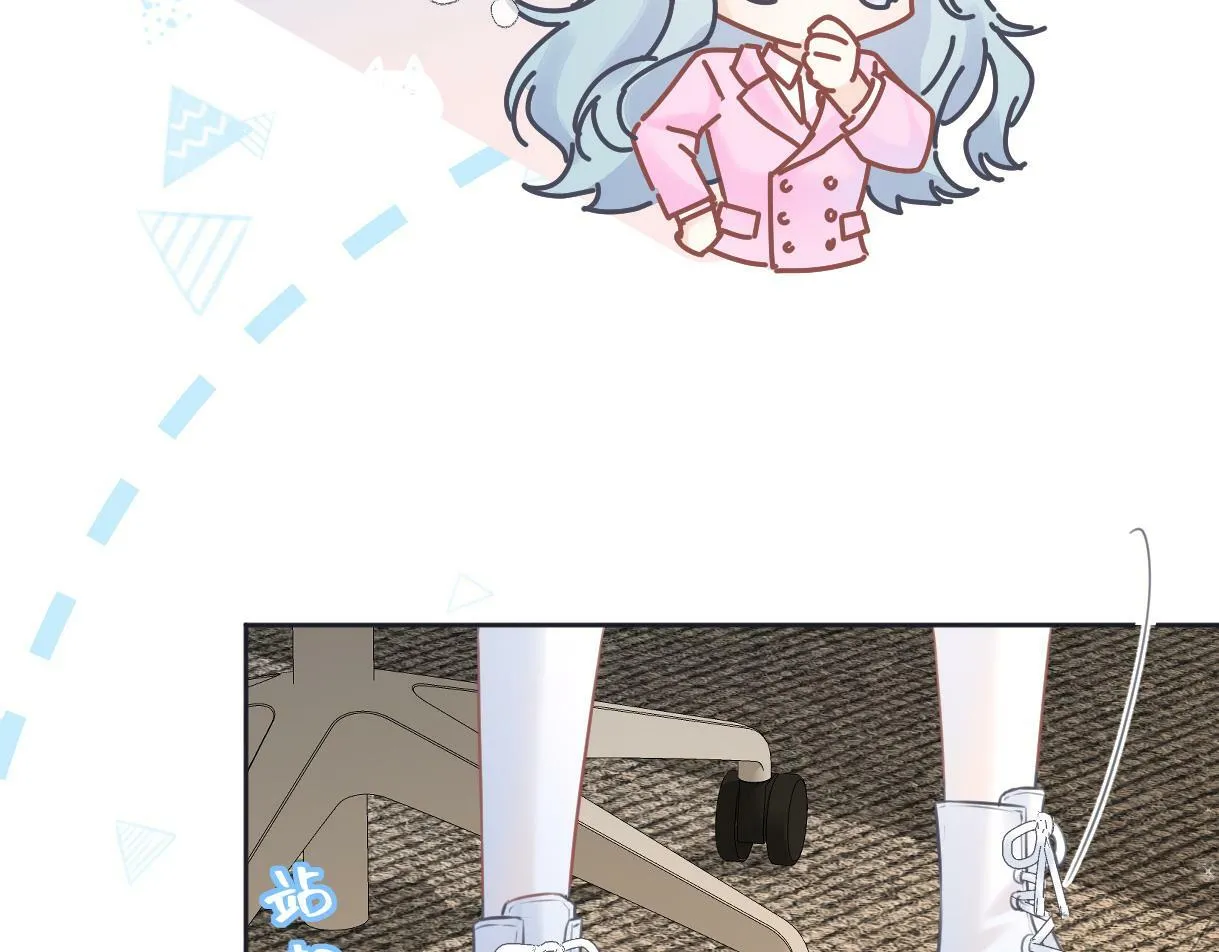 第18话 我可不想当小弟 第25页