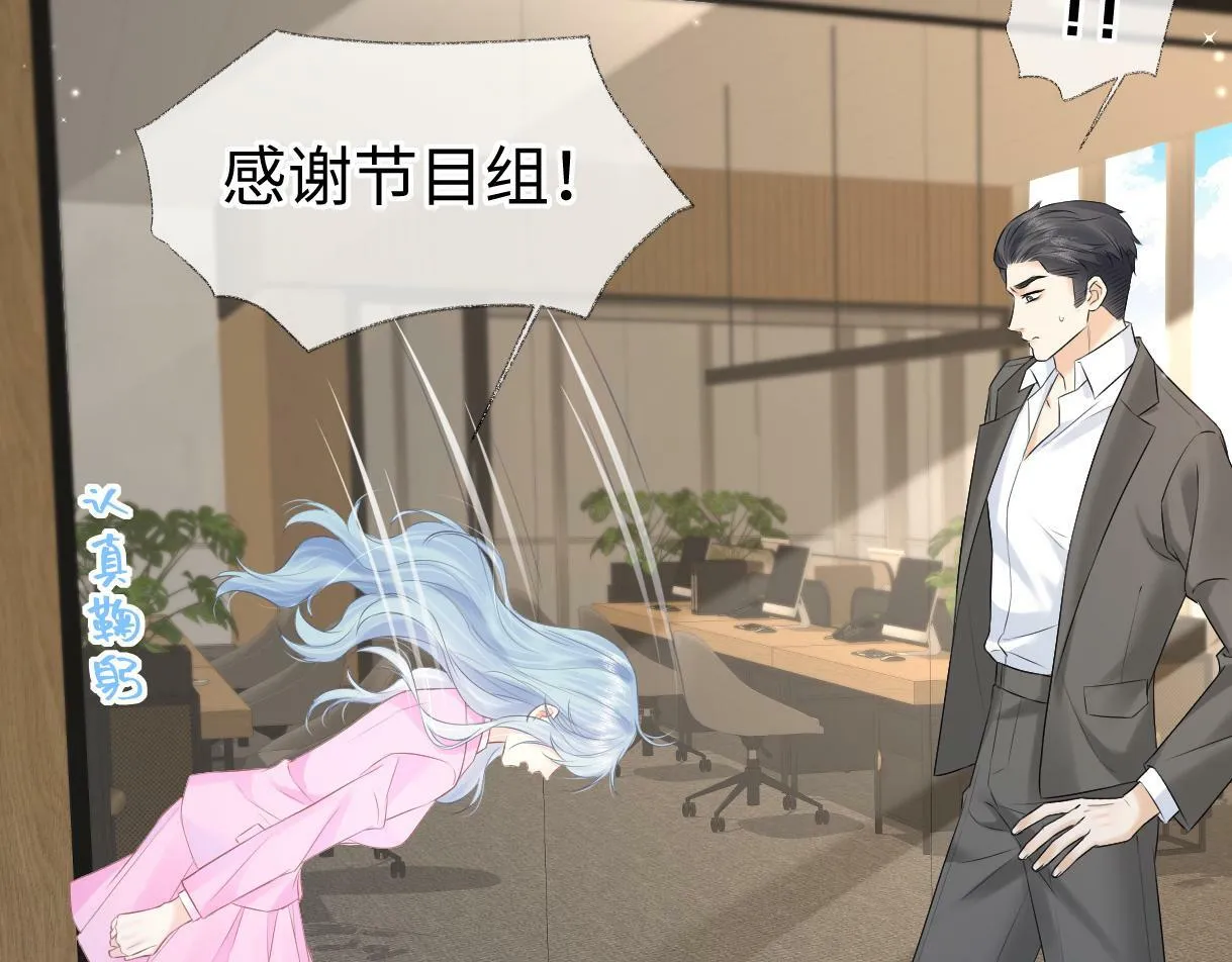 第18话 我可不想当小弟 第27页