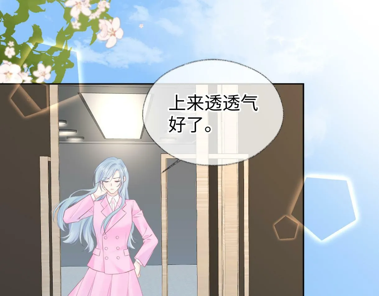 第18话 我可不想当小弟 第59页