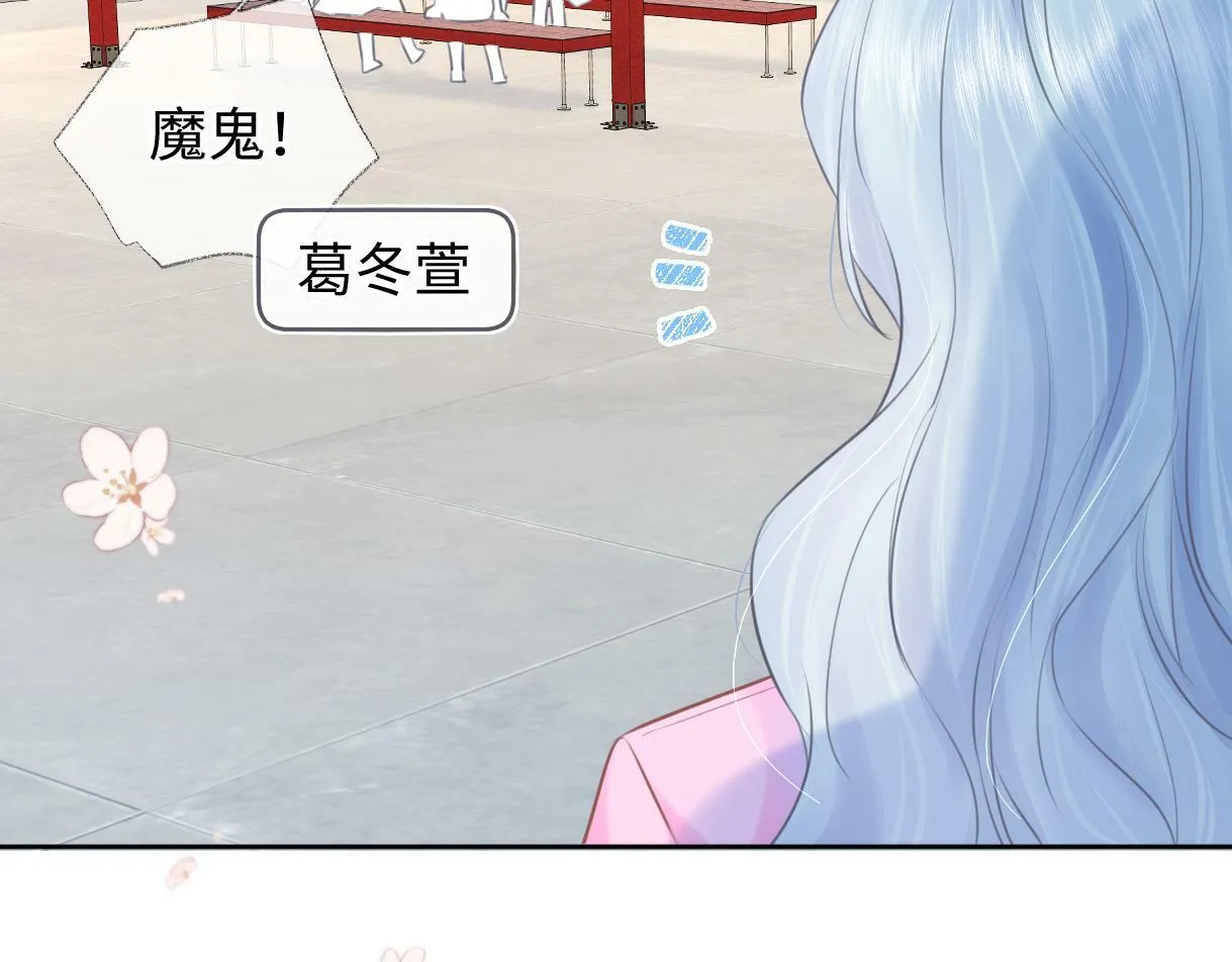 第18话 我可不想当小弟 第62页