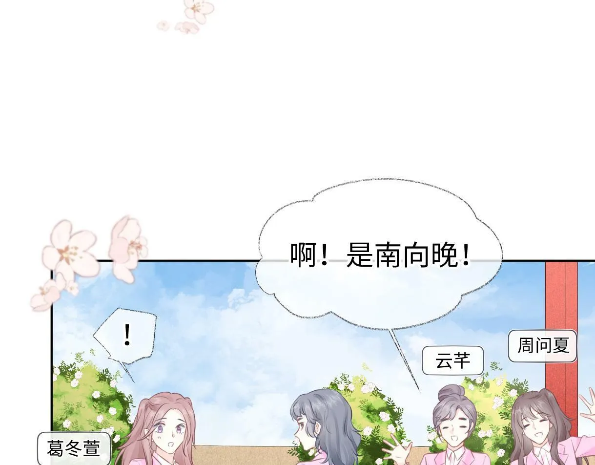 第18话 我可不想当小弟 第63页