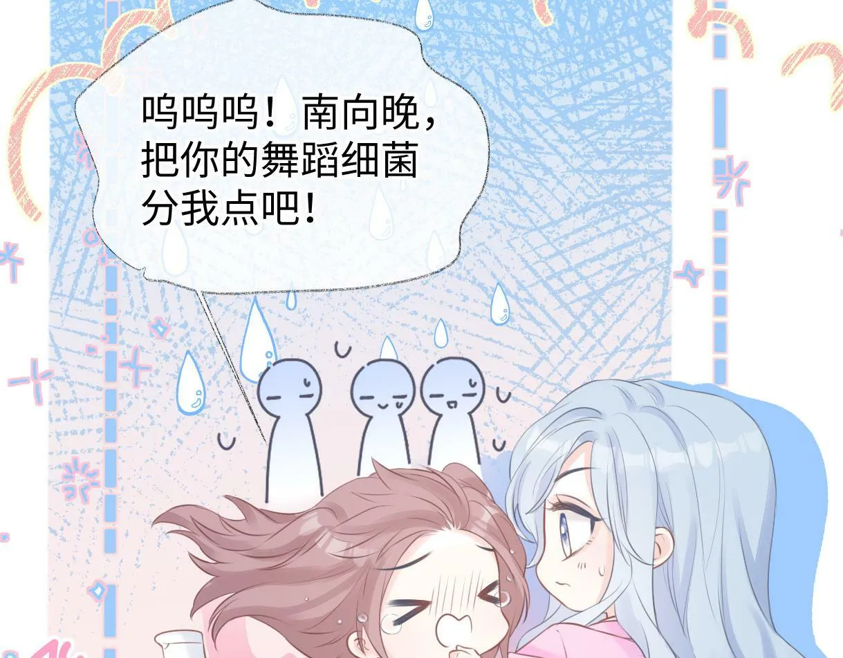 第18话 我可不想当小弟 第65页