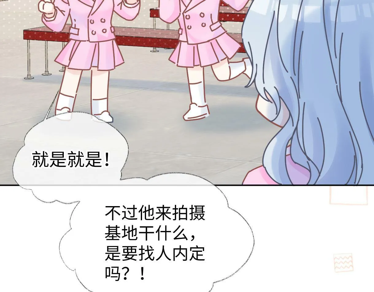 第18话 我可不想当小弟 第77页