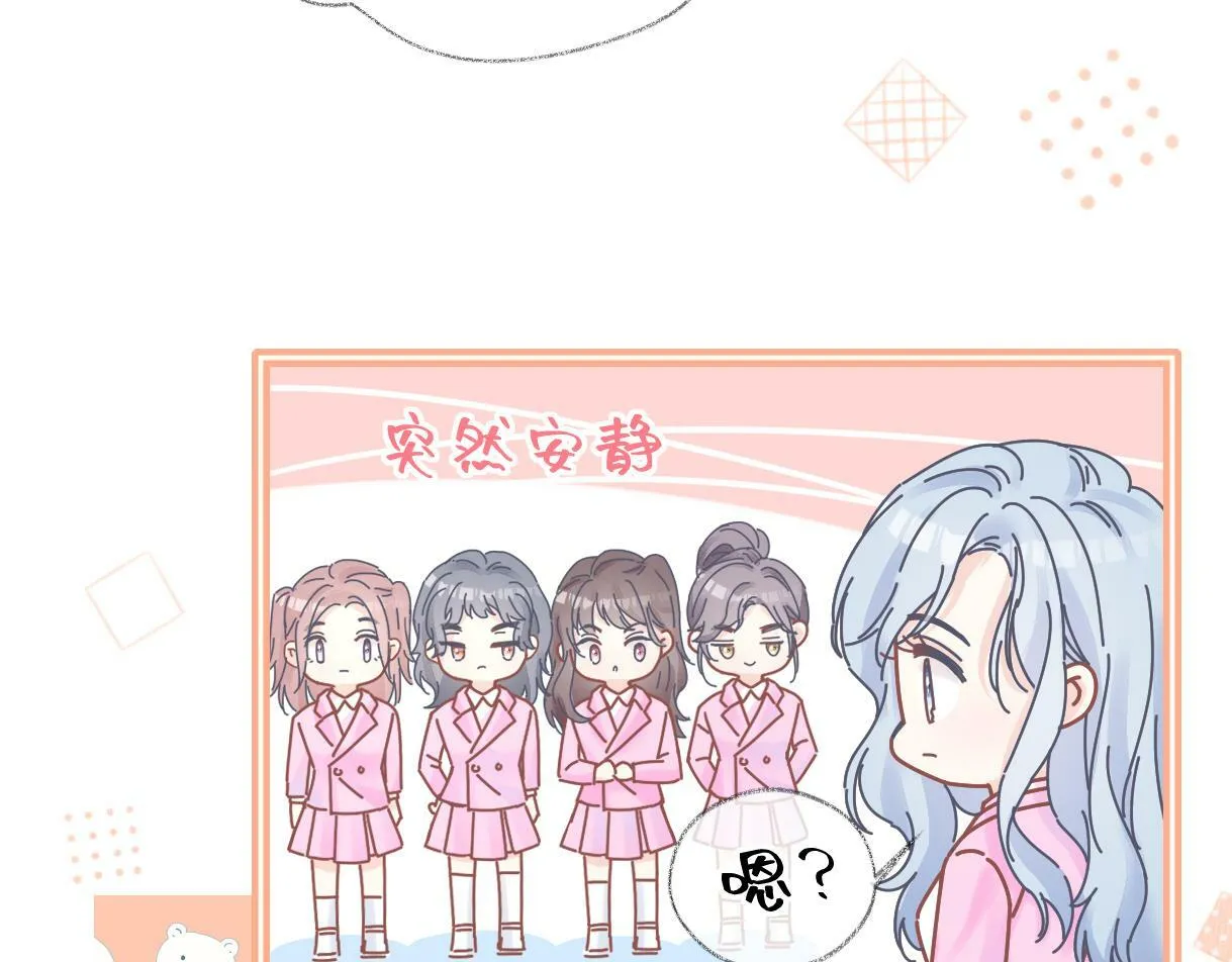 第18话 我可不想当小弟 第78页