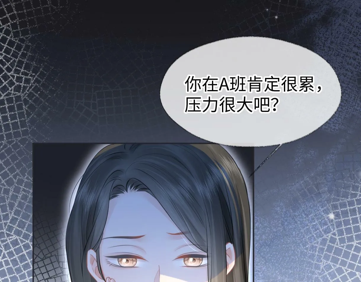 第18话 我可不想当小弟 第99页