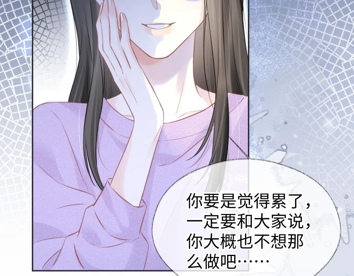 第18话 我可不想当小弟 第100页