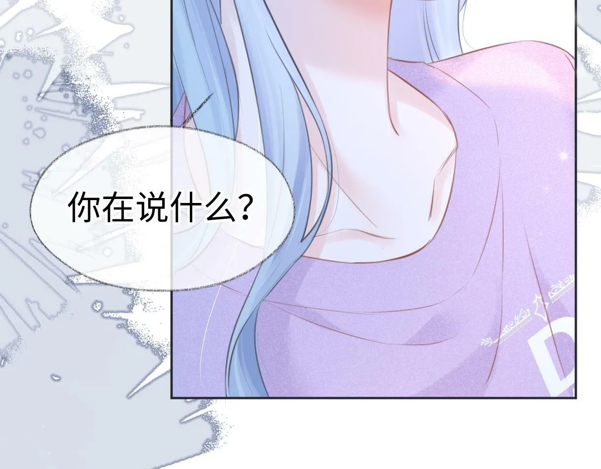 第18话 我可不想当小弟 第102页