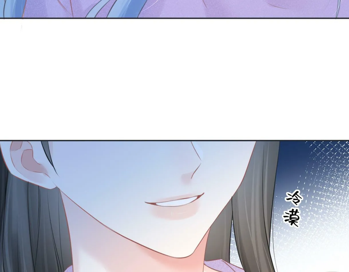 第18话 我可不想当小弟 第107页