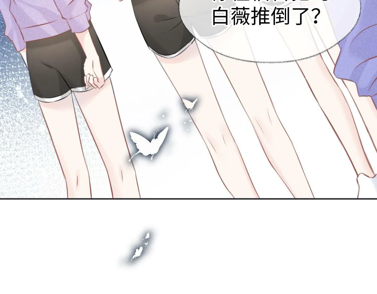 第18话 我可不想当小弟 第110页