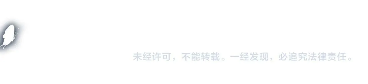 第18话 我可不想当小弟 第111页