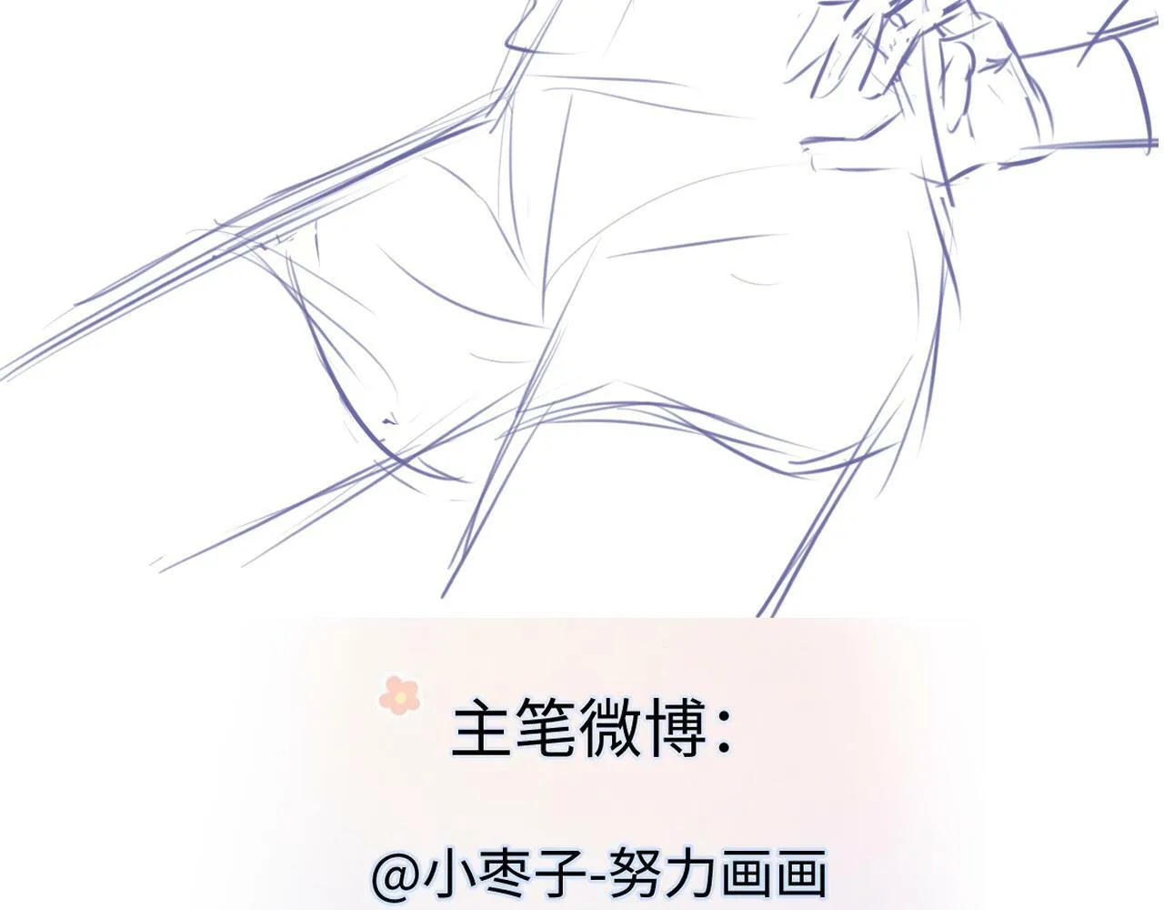 第18话 我可不想当小弟 第115页