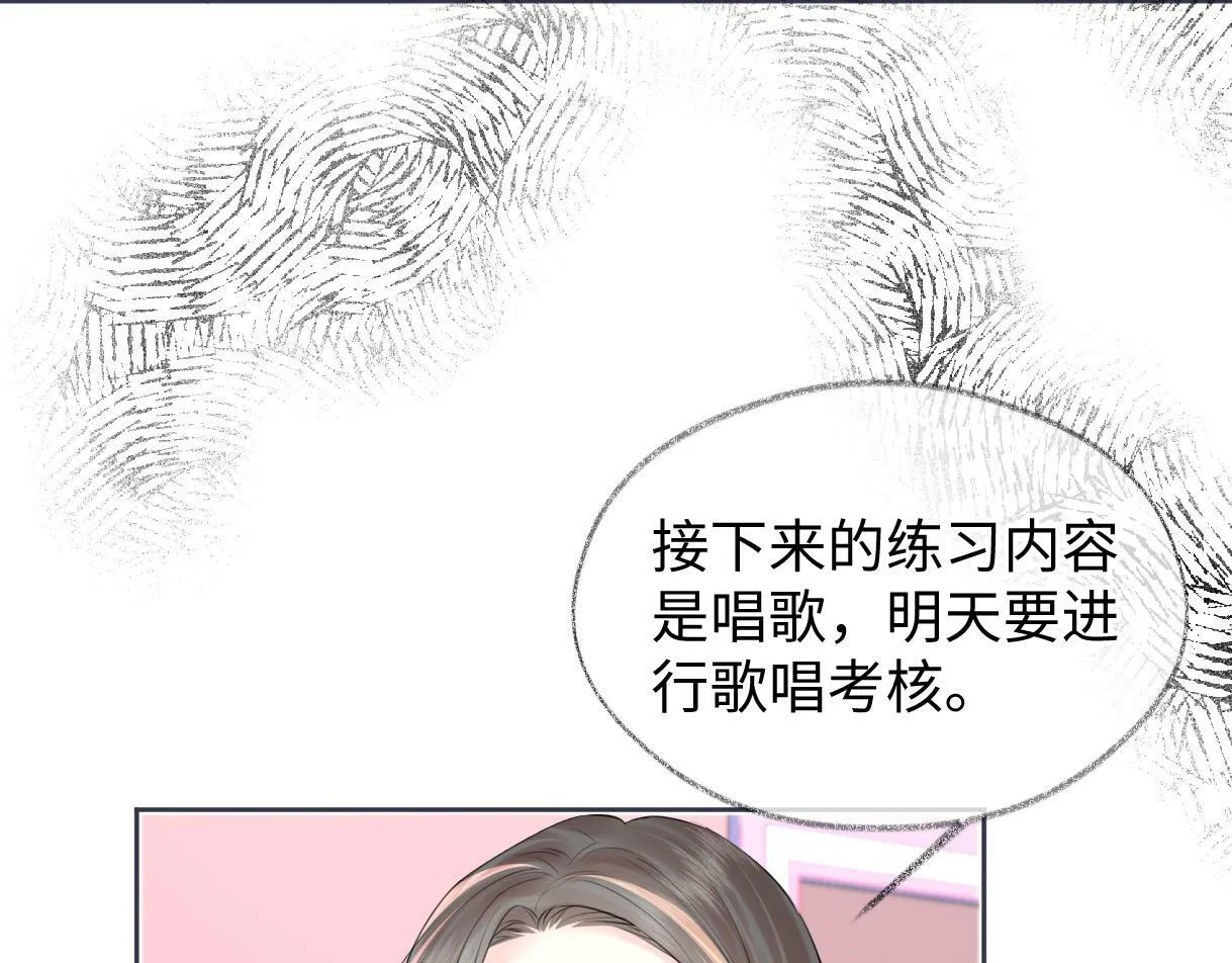 第19话 你很闲吗？ 第20页