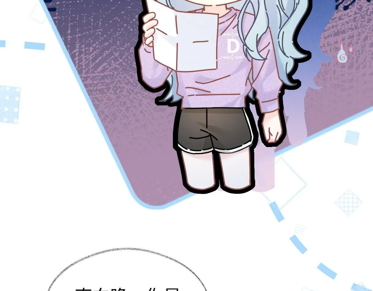 第19话 你很闲吗？ 第25页
