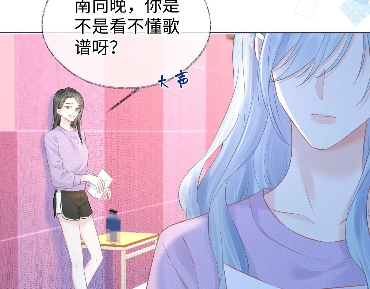 第19话 你很闲吗？ 第26页