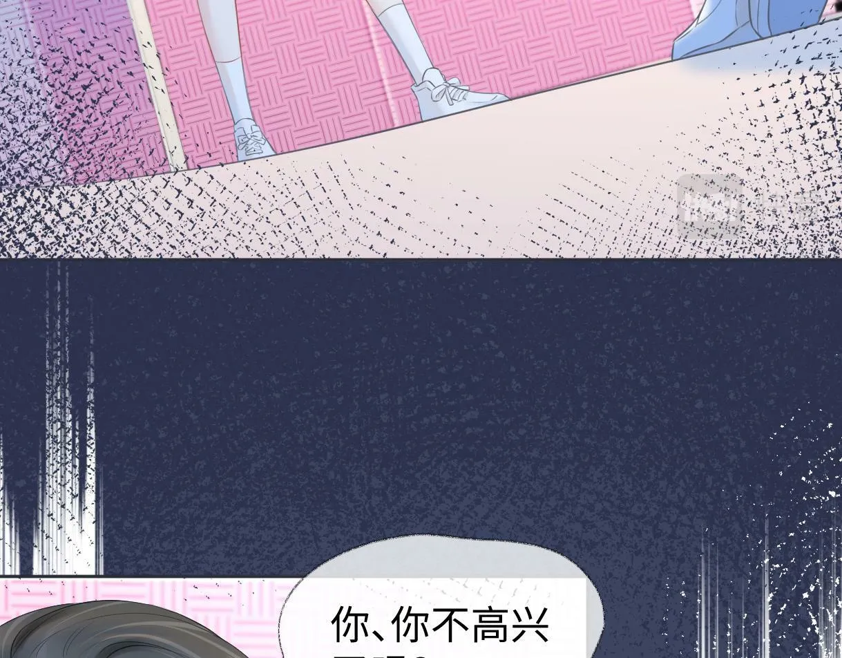 第19话 你很闲吗？ 第33页