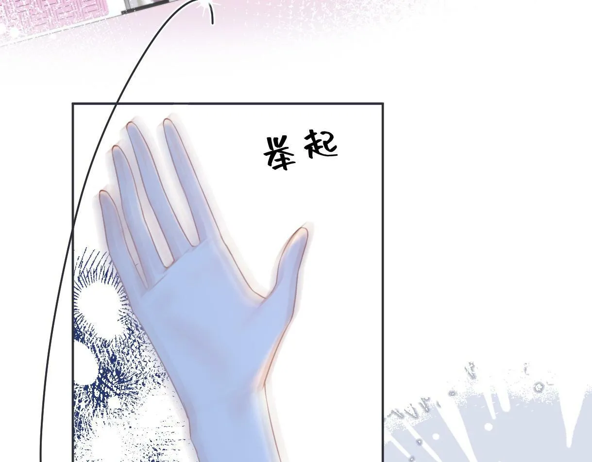 第19话 你很闲吗？ 第40页