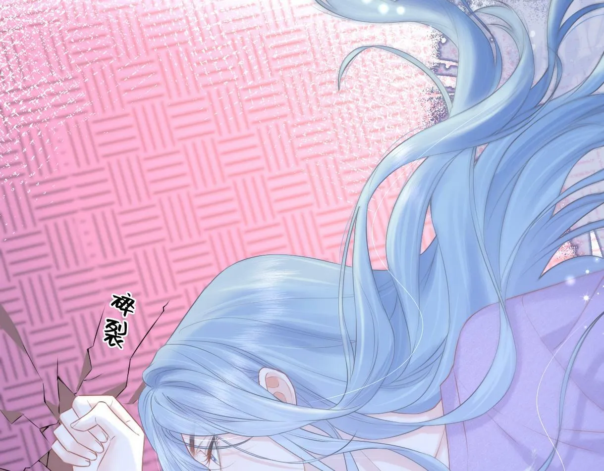 第19话 你很闲吗？ 第45页