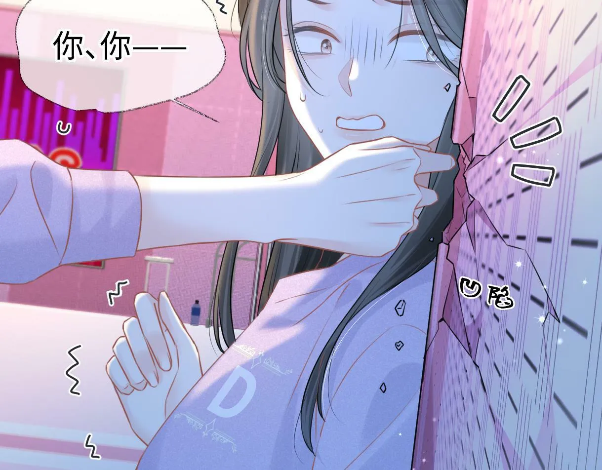 第19话 你很闲吗？ 第49页