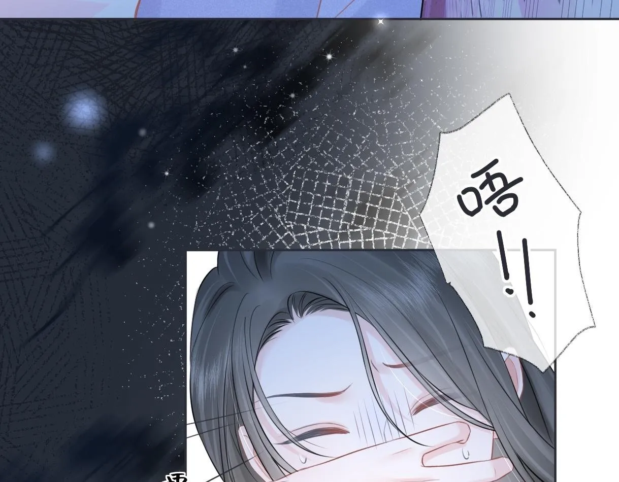 第19话 你很闲吗？ 第50页
