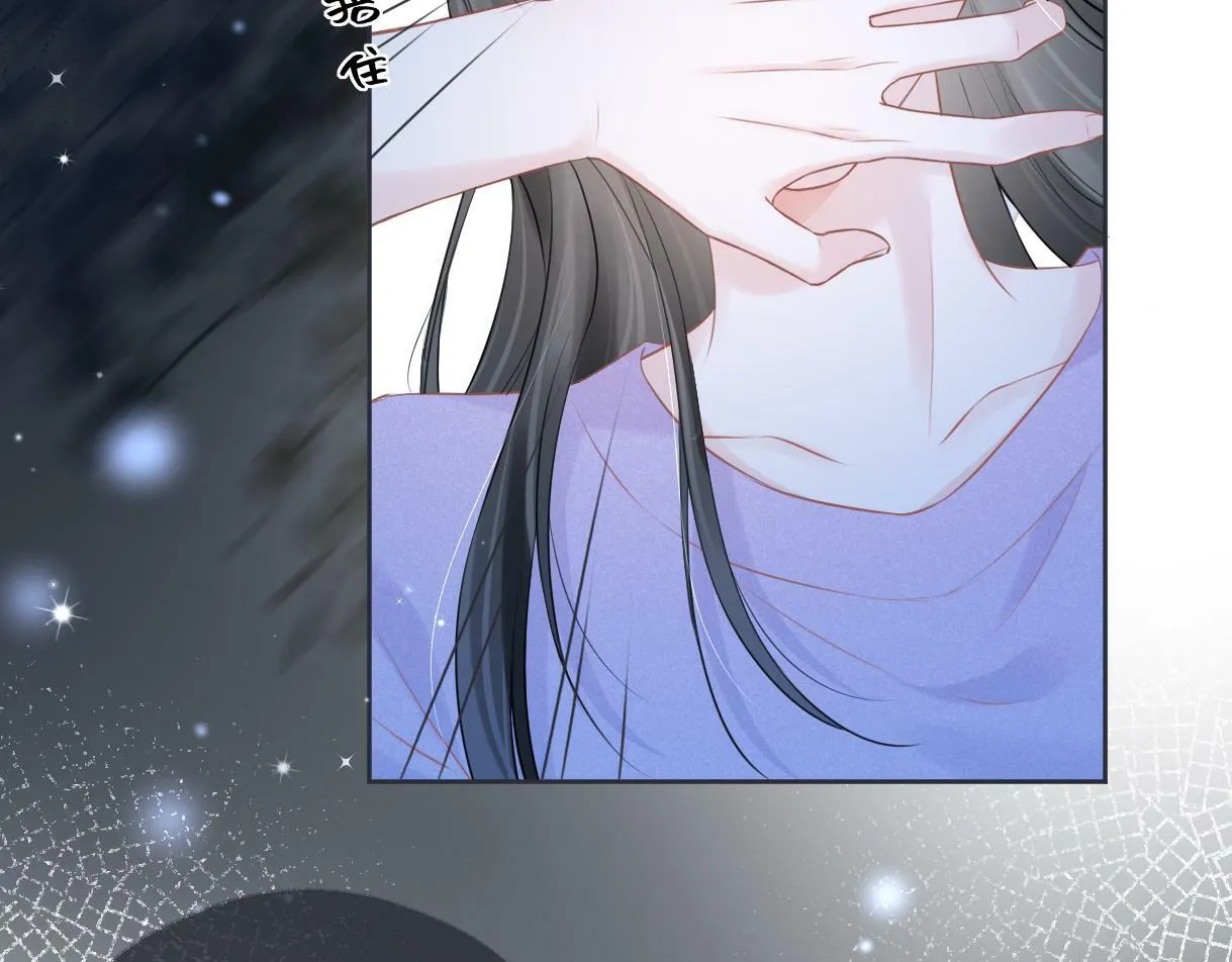 第19话 你很闲吗？ 第51页