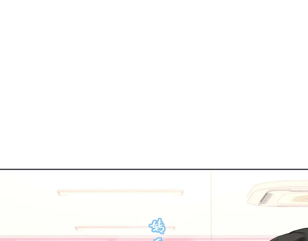 第19话 你很闲吗？ 第56页