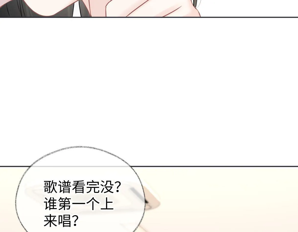 第19话 你很闲吗？ 第66页