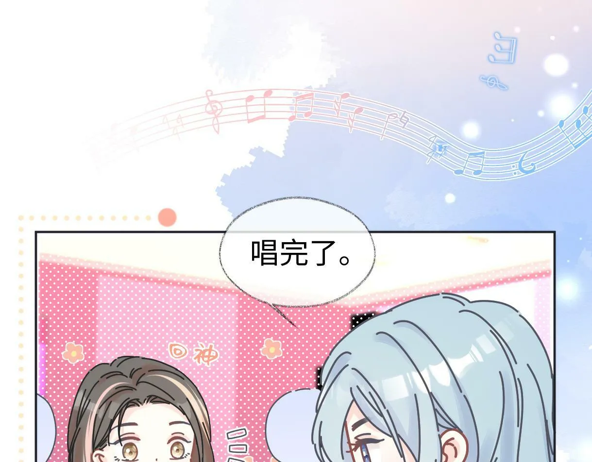 第19话 你很闲吗？ 第87页