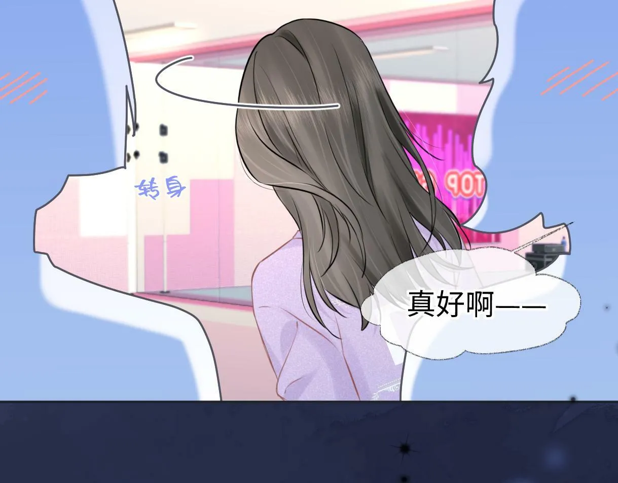 第19话 你很闲吗？ 第99页