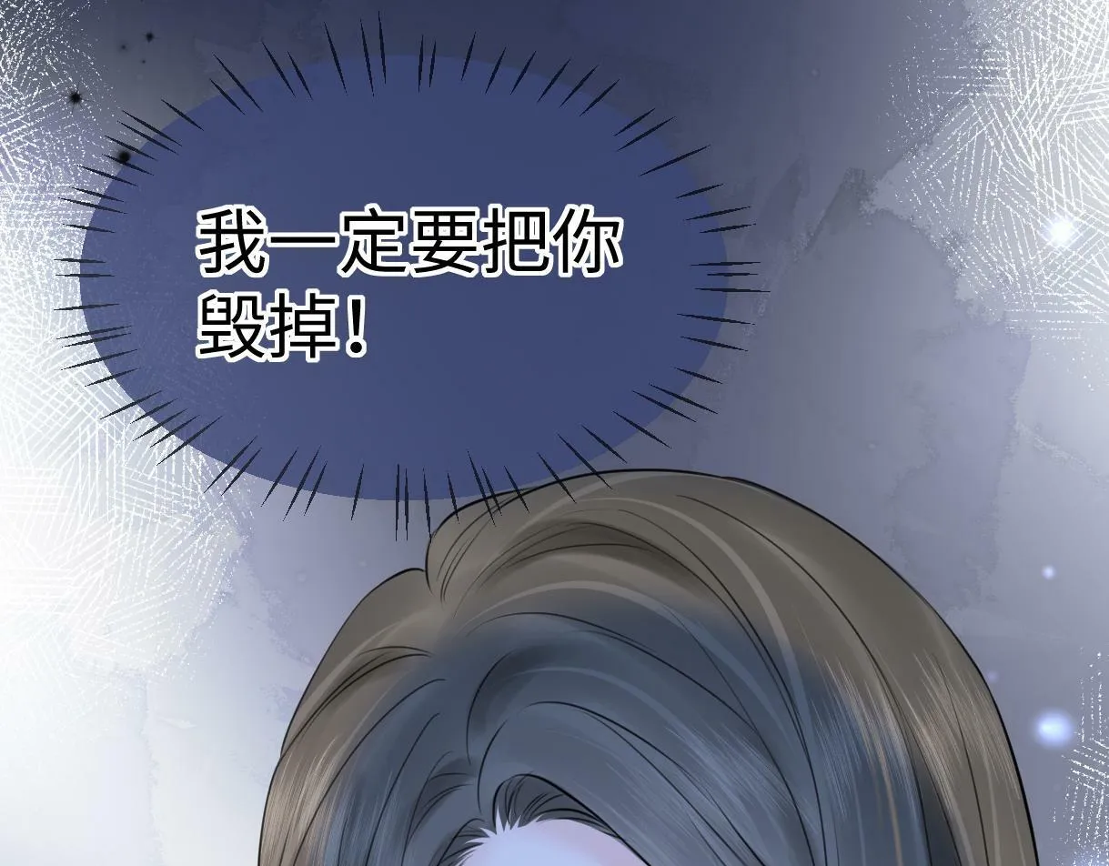 第19话 你很闲吗？ 第102页