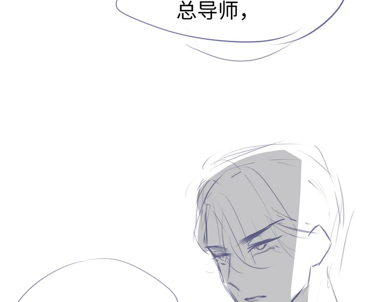 第19话 你很闲吗？ 第108页
